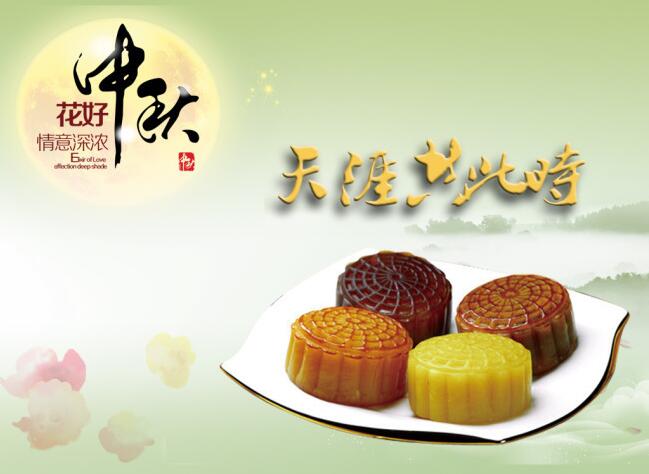 中秋節,廣州裝修公司,幼兒園裝修