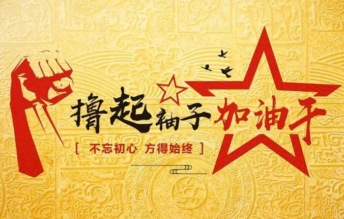 格林設計,廣州幼教裝修公司