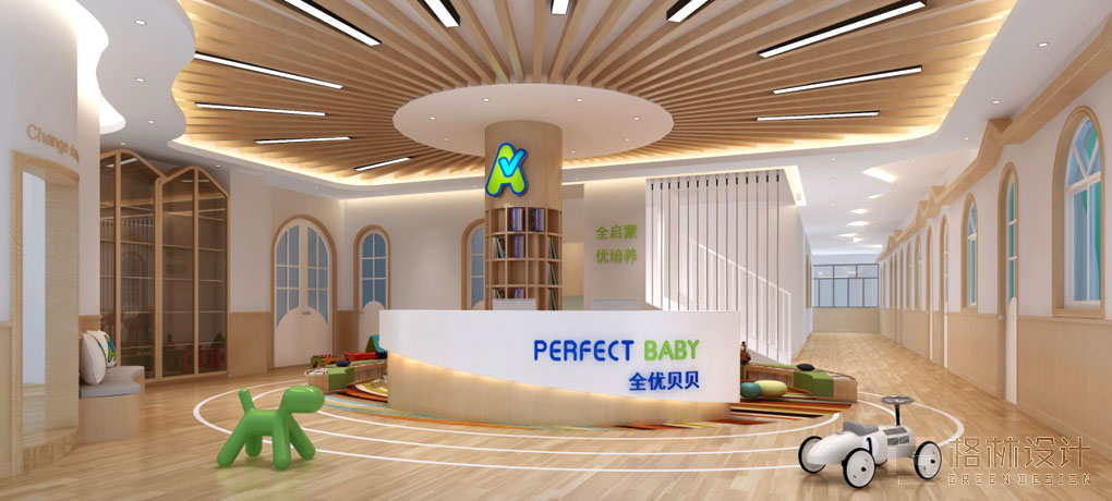 早教中心大廳