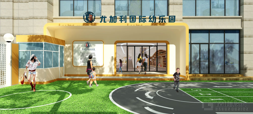 早教中心前臺
