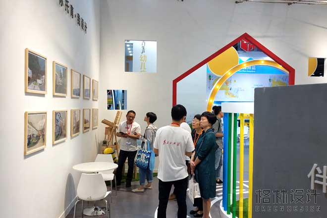 格林設計展會