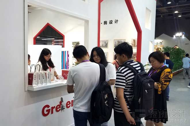 格林設計展會