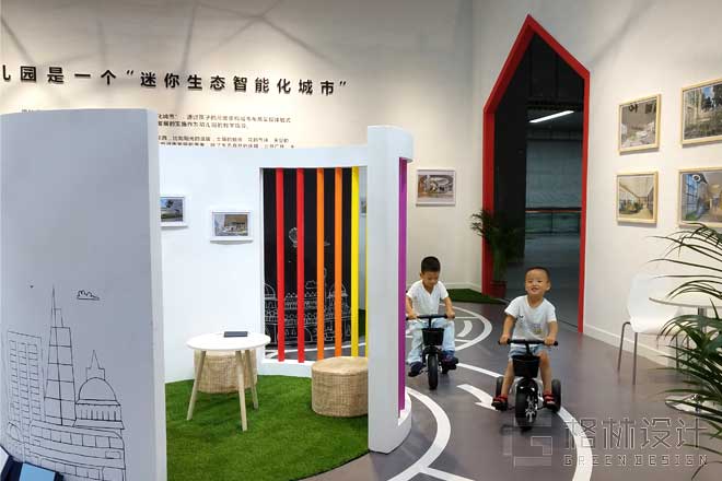 格林設計展會