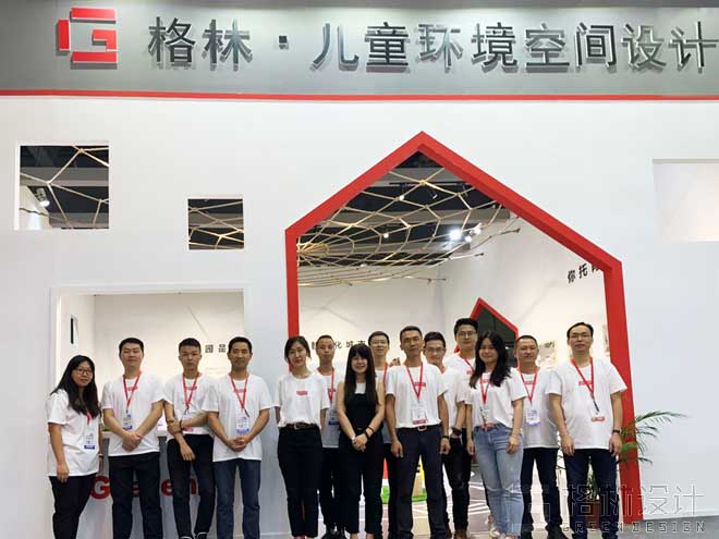 格林設計展會團隊